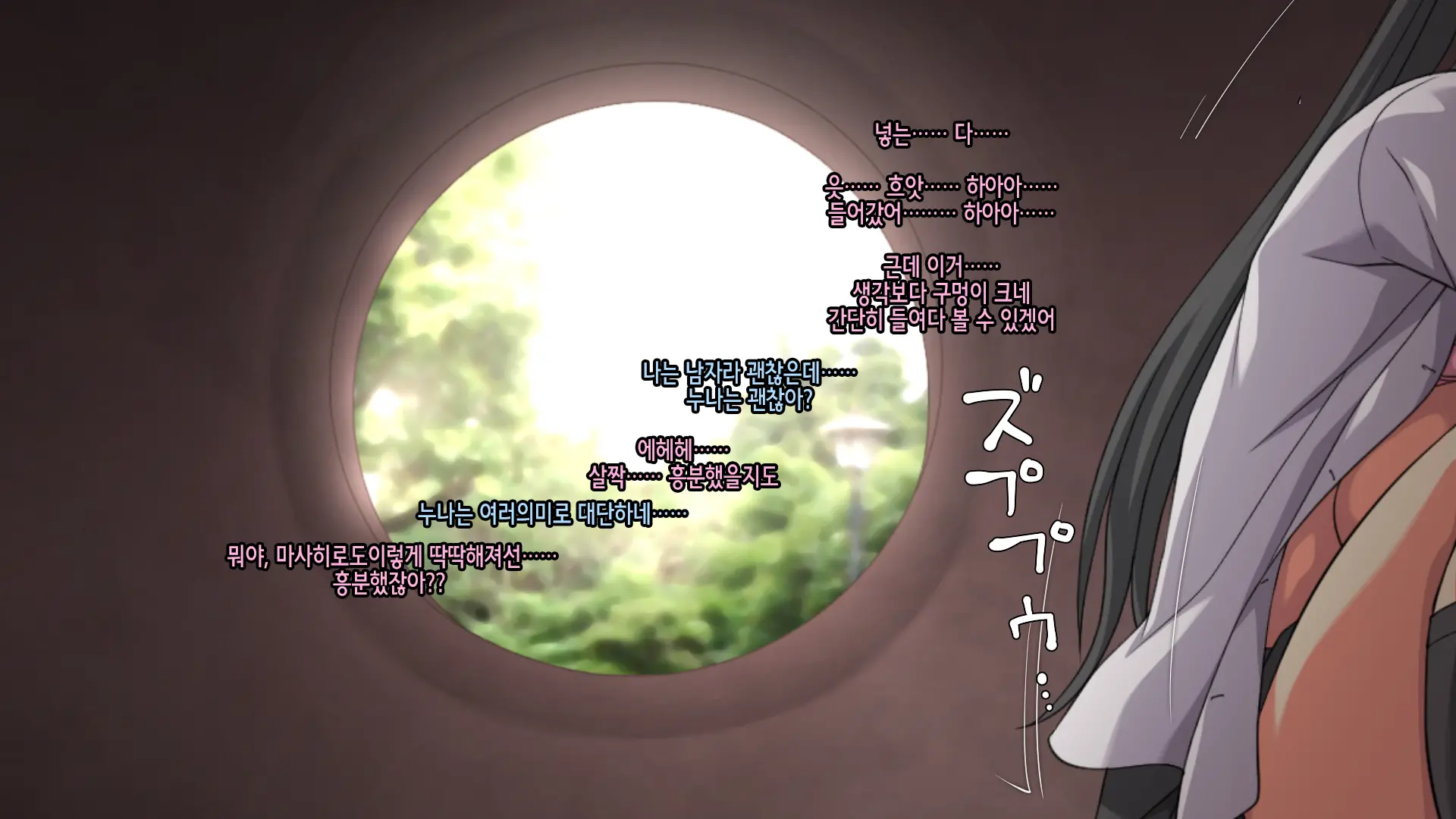 Onee-Chan De Renshuu Sasete! -Naisho No Kateinai SEX Ni Fukeru Shitei- | 누나로 연습해줘! -은밀히 가정내 섹스에 빠져버린 남매-